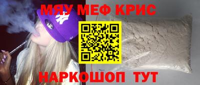 трава Новокубанск