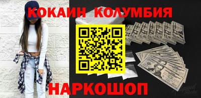 трава Новокубанск