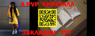 сатива Новодвинск