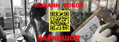 сатива Новодвинск