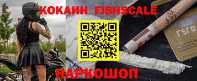 трава Новокубанск