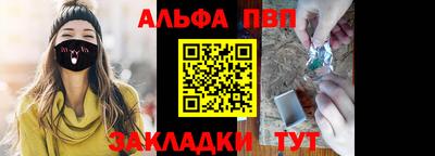 марихуана Новозыбков