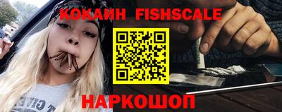 марихуана Новозыбков