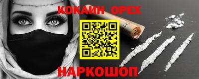 трава Новокубанск