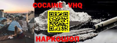 сатива Новодвинск