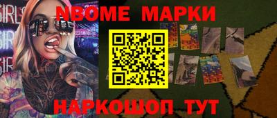 марихуана Новозыбков