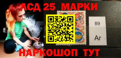 трава Новокубанск
