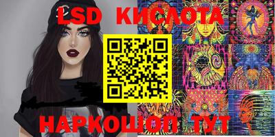 трава Новокубанск