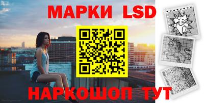 марихуана Новозыбков