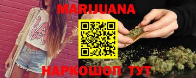 марихуана Новозыбков