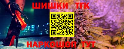 марихуана Новозыбков