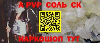 сатива Новодвинск