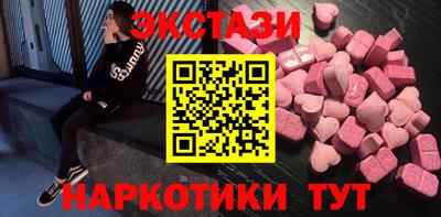 сатива Новодвинск
