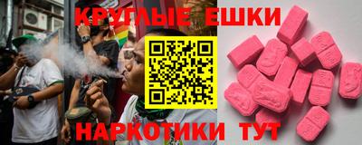 марихуана Новозыбков