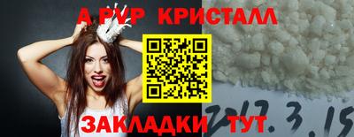 марихуана Новозыбков