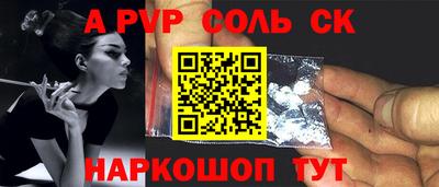 сатива Новодвинск