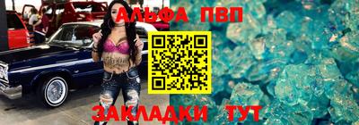 сатива Новодвинск
