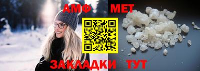 сатива Новодвинск