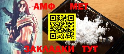 сатива Новодвинск