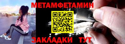 трава Новокубанск