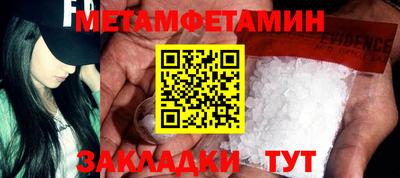 сатива Новодвинск