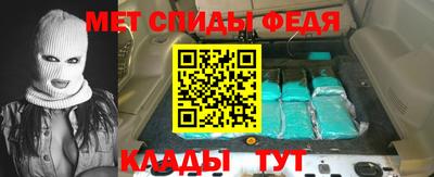 трава Новокубанск