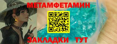 сатива Новодвинск