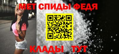 марихуана Новозыбков