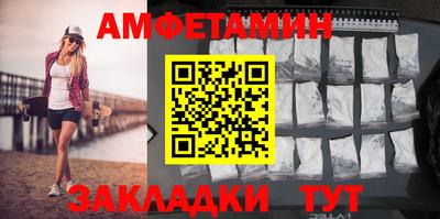 трава Новокубанск