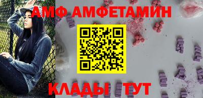 марихуана Новозыбков