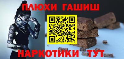марихуана Новозыбков