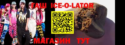 сатива Новодвинск