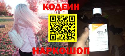 сатива Новодвинск