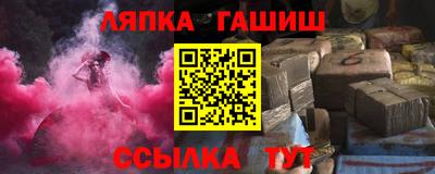 сатива Новодвинск