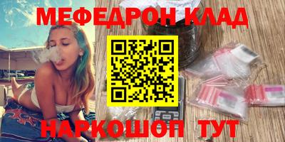 трава Новокубанск