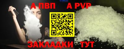 марихуана Новозыбков