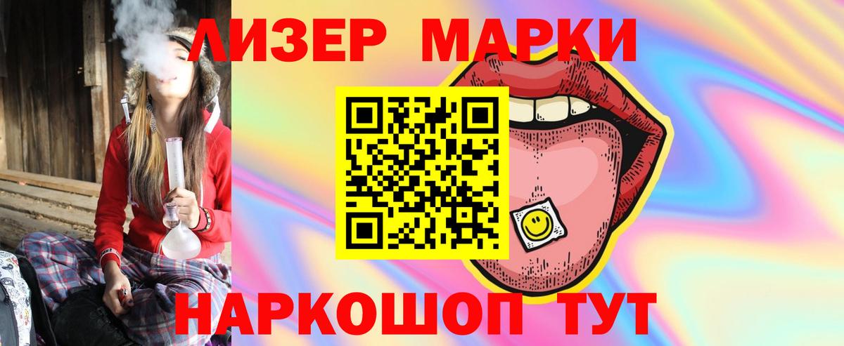 Лсд 25 экстази кислота Татарск