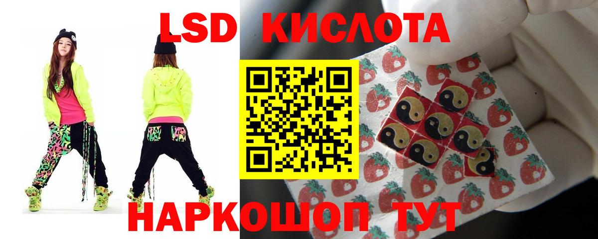 Лсд 25 экстази кислота  Вход с VPN  Татарск  LSD-25 экстази ecstasy 