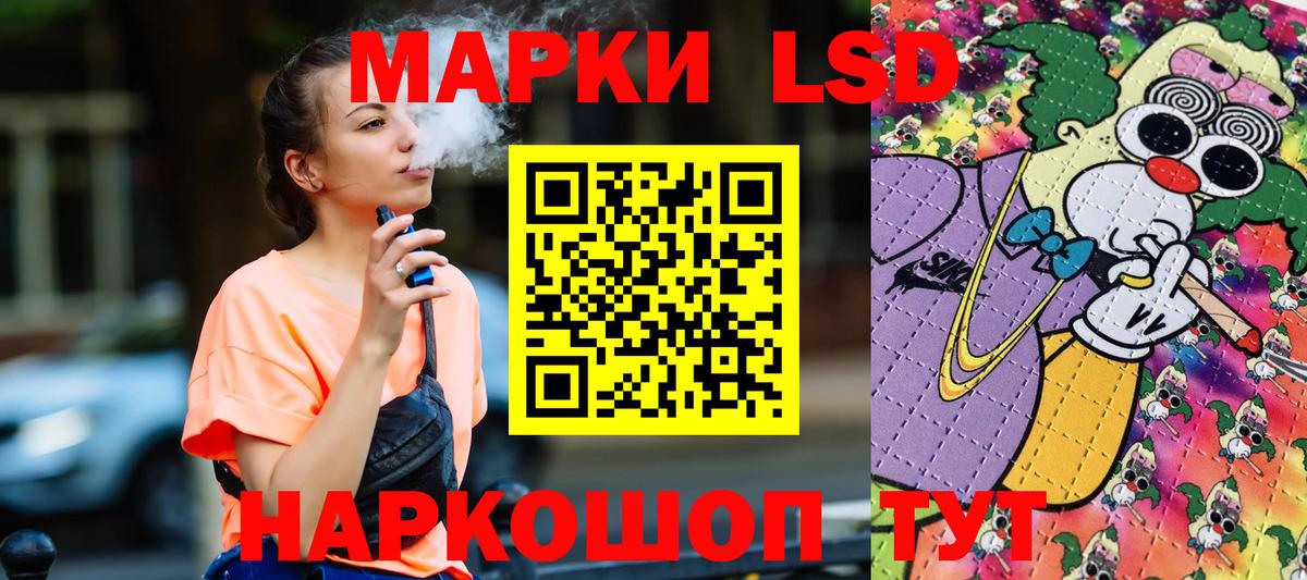 Татарск  Марки N-bome  Вход с VPN  Марки N-bome 1,8мг 