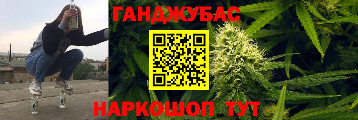 Канабис THC 21% Татарск